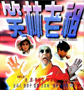 欧美日韩八区
